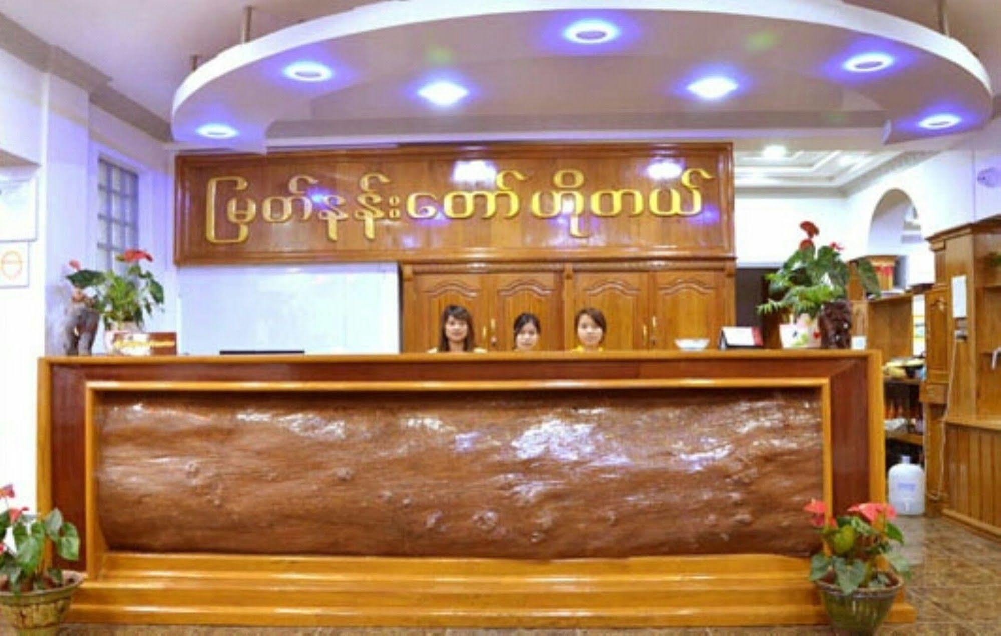 Myat Nan Taw Hotel Loikaw Exterior foto
